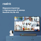 Відеореєстратор Reolink RLN8-410