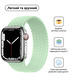 Ремешок Armorstandart Braided Solo Loop для Apple Watch 42mm/44mm/45mm/49mm Mint Size 10 (172 mm) (ARM64912)