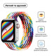 Ремешок Armorstandart Braided Solo Loop для Apple Watch 38mm/40mm/41mm Pride Edition Size 2 (120 mm) (ARM64933)