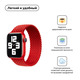 Ремешок Armorstandart Braided Solo Loop для Apple Watch 38mm/40mm/41mm Red Size 2 (120 mm) (ARM58069)