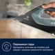 Утюг Electrolux E8SI2-6OG