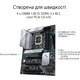 Материнская плата Asus Prime Z690-P D4-CSM Socket 1700