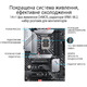 Материнская плата Asus Prime Z690-P D4-CSM Socket 1700