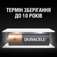 Батарейка DURACELL LR06 MN1500 1x2 шт.