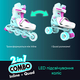 NEON Ролики COMBO SKATES Бирюзовый (Размер 30-33)