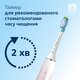 Зубна електрощітка Philips Sonicare HX9911/84