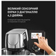 Кухонна машина Tefal QB951837