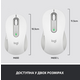 Миша бездротова Logitech Signature M650 Off White (910-006275)