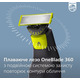 Philips Сменное лезвие OneBlade QP420/50