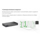 Коммутатор Ruijie Reyee RG-ES209GC-P (8xGE PoE+, 1xGE, max PoE 120W, desktop, steel case, Ruijie Cloud, Web Smart)