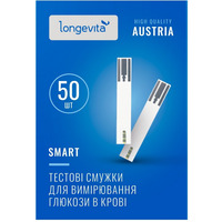 Тестові смужки для глюкометра Longevita Smart (50шт.)