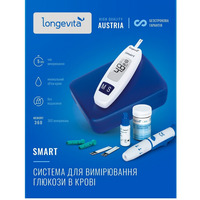 Глюкометр Longevita Smart