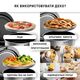 Мультиварка Tefal Multicook & Bake RK908A34