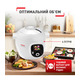 Мультиварка-скороварка Tefal Cook4me+ CY851130