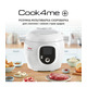 Мультиварка-скороварка Tefal Cook4me+ CY851130