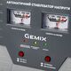 Стабілізатор напруги Gemix GMX-500, 500ВА/350Вт