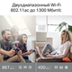 Беспроводной маршрутизатор TP-Link Archer A64