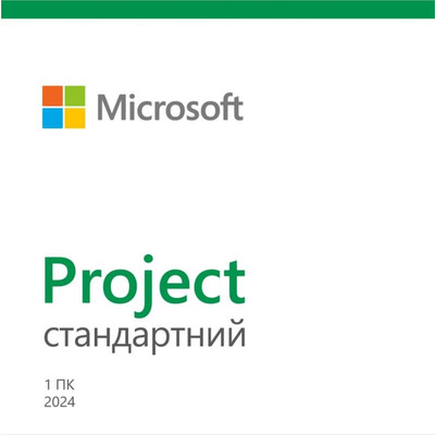 Примірник ПЗ Microsoft Project Standard 2024, ESD