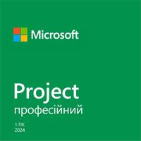 Примірник ПЗ Microsoft Project Pro 2024, ESD