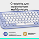 Клавiатура бездротова Logitech Pop Icon Keys Lilac (920-013074)