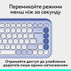 Клавiатура бездротова Logitech Pop Icon Keys Lilac (920-013074)