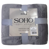 Текстиль для дому SOHO Плед 200*230 см Plush Silver