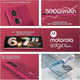 Смартфон Motorola Moto Edge 50 Fusion 8/256GB Hot Pink (PB3T0060UA)