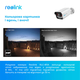 IP камера Reolink RLC-811A