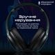 Bluetooth-гарнитура Promate LaBoca-Pro Black