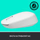 Мышь беспроводная Logitech M171 Off-White (910-006867)