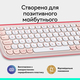 Клавиатура беспроводная Logitech Pop Icon Keys Rose (920-013073)