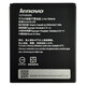 Акумулятор Original Lenovo A399, BL239 (2000 mAh)