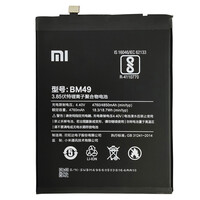 Акумулятор Original Xiaomi BM49/Mi Max (4760 mAh)