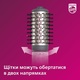 Philips Фен-щетка BHA710/00