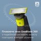 Philips Электростанок OneBlade QP6651/61