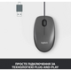 Миша Logitech M100 Black (910-006652)