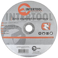 Диск отрезной по металлу 180x1.6x22.2 мм INTERTOOL CT-4013