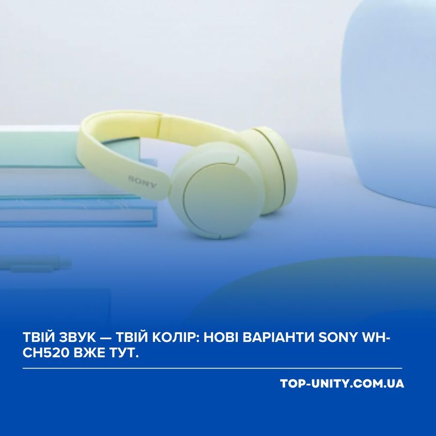 Твой звук — твой цвет: новые варианты Sony WH-CH520 уже здесь.