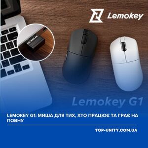 Lemokey G1: миша для тих, хто працює та грає на повну