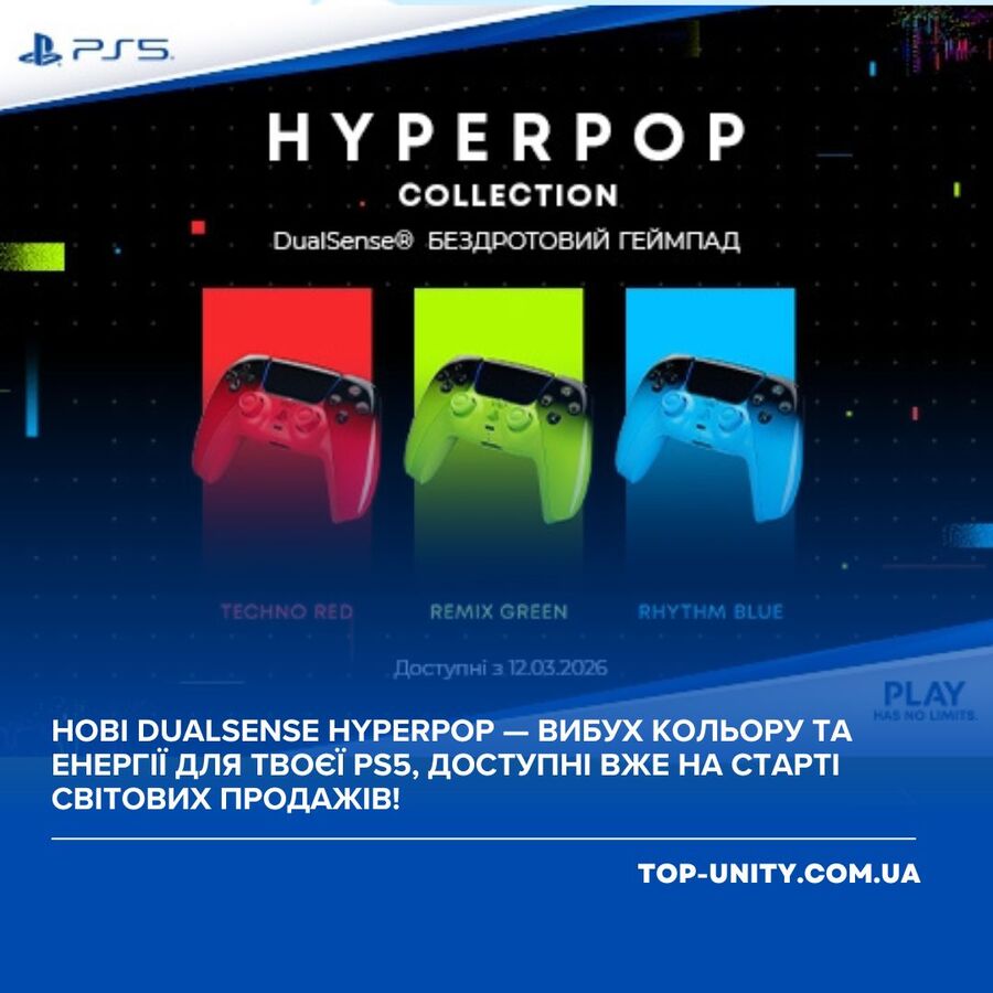 Новые DualSense Hyperpop — взрыв цвета и энергии для твоей PS5, доступны уже в начале мировых продаж!