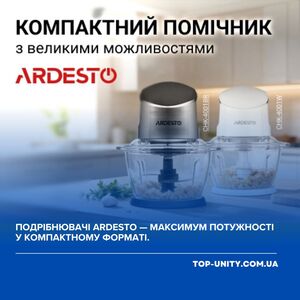 Подрібнювачі ARDESTO — максимум потужності у компактному форматі.