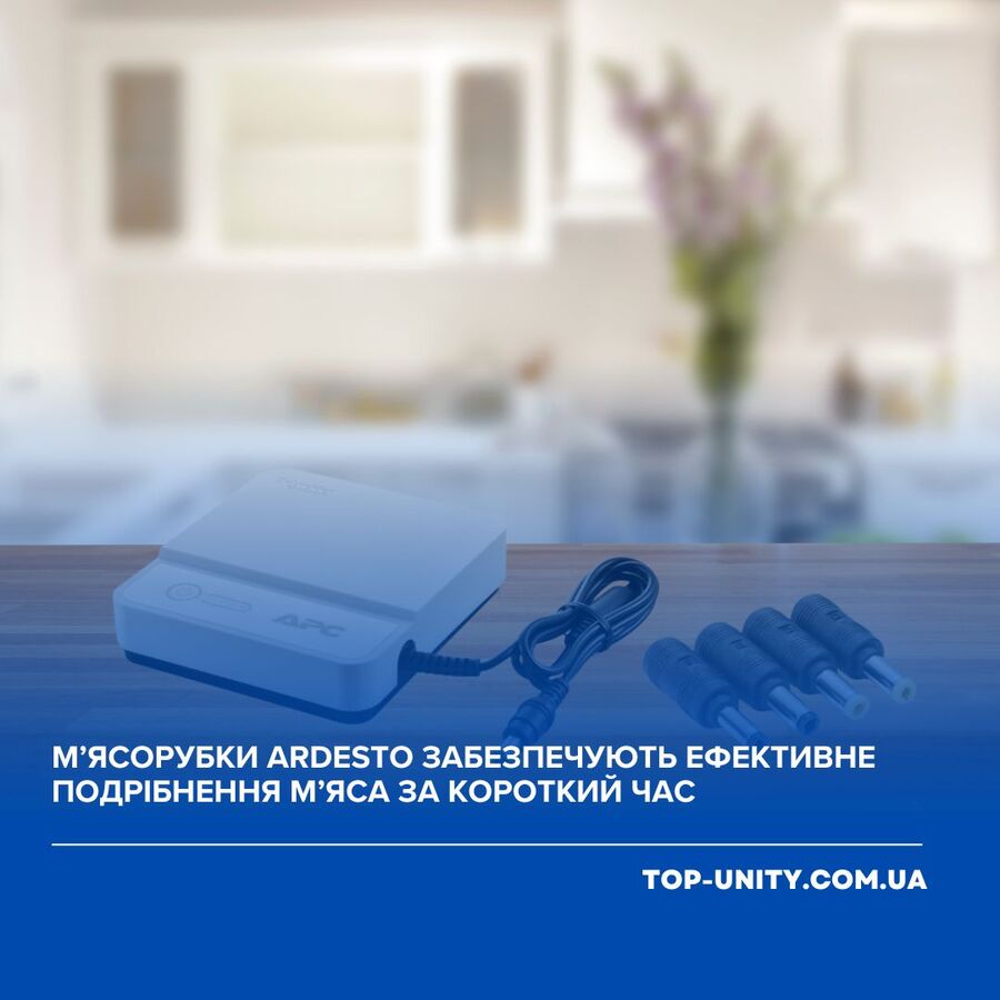 Оборудование APC поддерживает стабильную работу сети даже при отключениях электроэнергии.