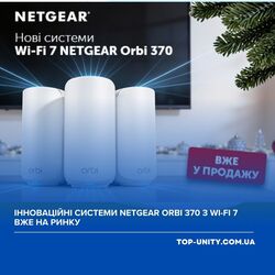 Інноваційні системи NETGEAR Orbi 370 з Wi-Fi 7 вже на ринку