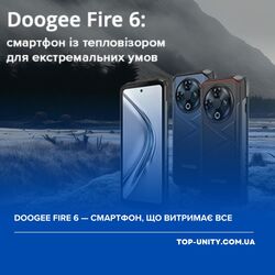 Doogee Fire 6 — смартфон, що витримає все