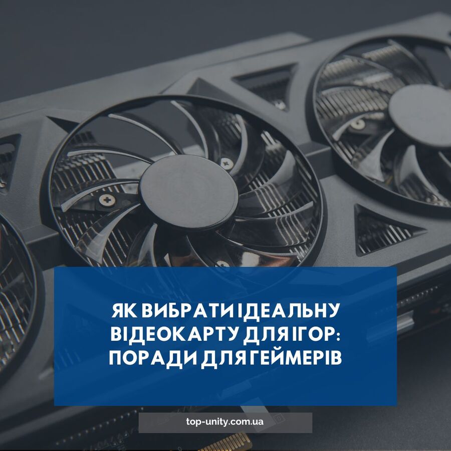  Как выбрать идеальную видеокарту для игр: советы для геймеров