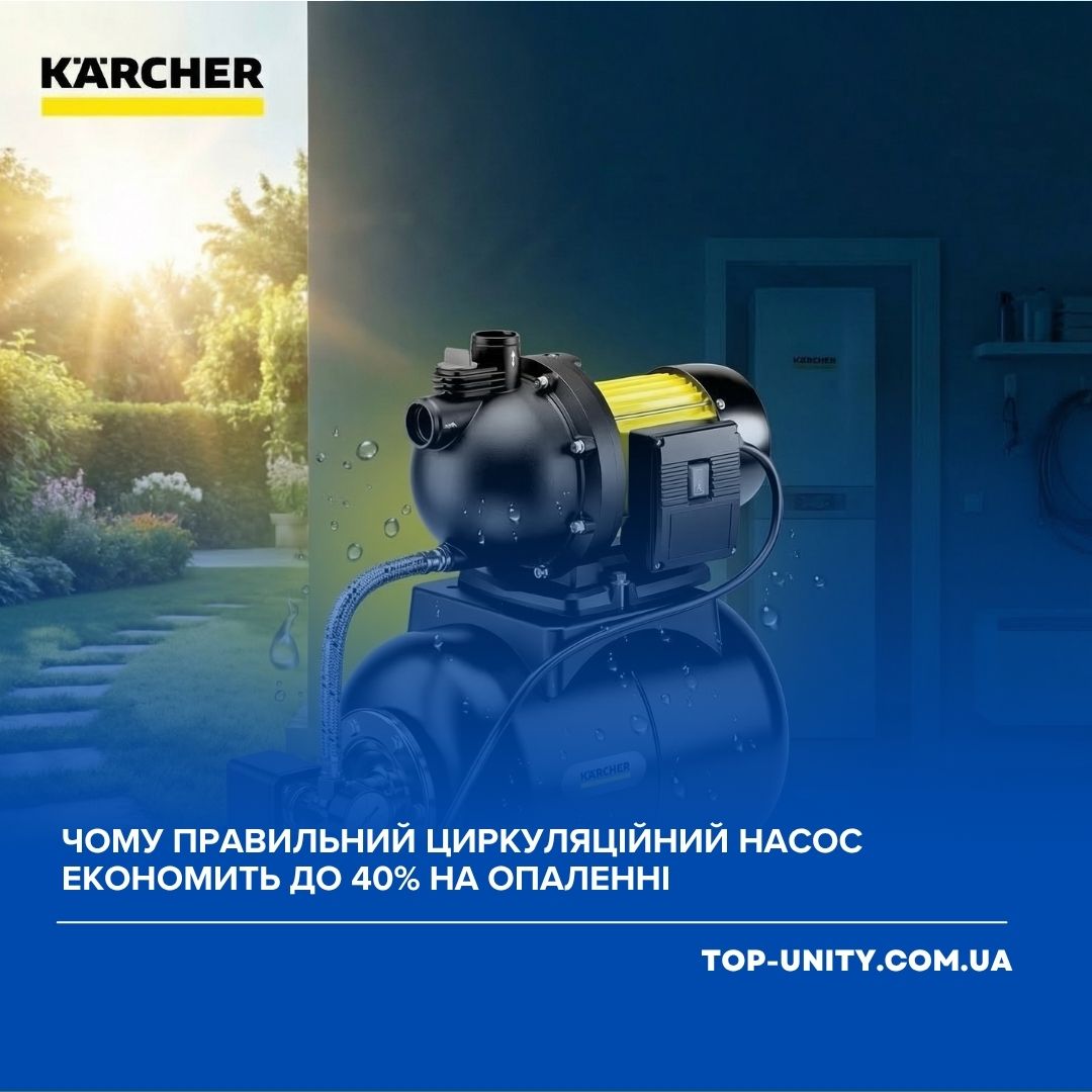 Чому правильний циркуляційний насос економить до 40% на опаленні