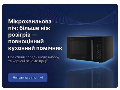 Микроволновая печь: больше, чем разогрев — полноценный помощник на кухне