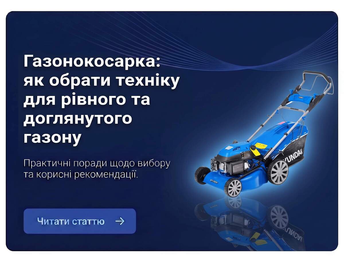 Газонокосилка: как выбрать технику для ровного и ухоженного газона