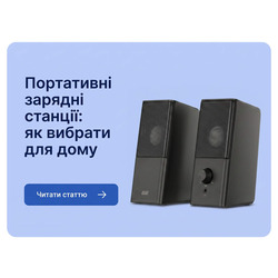 Акустичні системи: повний гід із вибору для дому, офісу та вулиці — від 2.0 до Hi-Fi