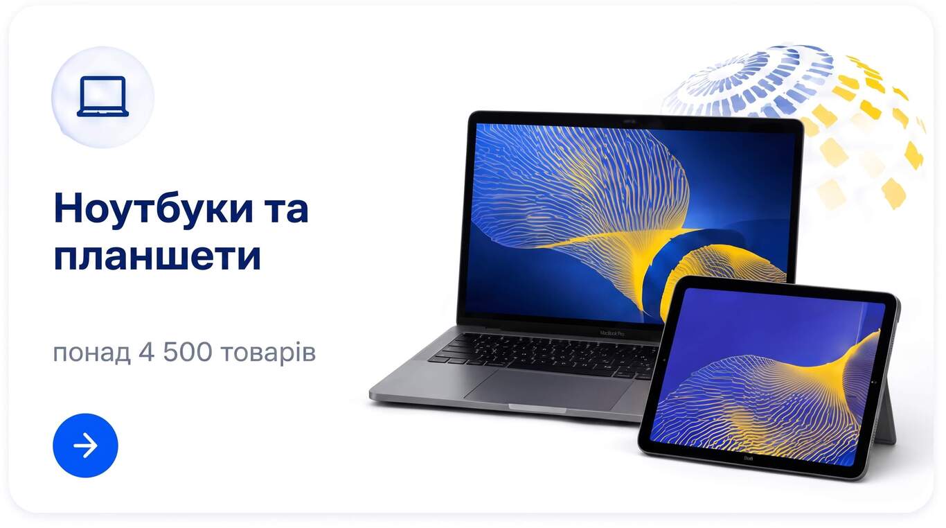 Блок 2